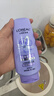 欧莱雅玻尿酸嘭嘭水光润发乳200ml 蓬松保湿水润 实拍图