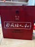 仰韶彩陶坊 人和 加量装 白酒 (46度500ml+70度50ml)*6 整箱装 口粮酒 实拍图