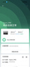 小米（MI）路由器BE6500 Wi-Fi 7 6500兆级  全2.5G网口 4核高通处理器 loT智能联动网络安全家用路由器 实拍图