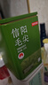 京东京造鲜来多26新茶信阳毛尖绿茶250g明前茶叶栗香嫩芽送礼盒自己喝自营 实拍图