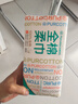 全棉时代【孙颖莎同款】洗脸巾 80片*6包一次性100%棉柔巾毛巾擦脸20*20CM 实拍图