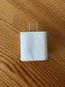 Apple/苹果 20W type-c充电器 苹果usb-c充电器原装手机快充头 旗舰店苹果iphone17/16/15promax充电器 实拍图