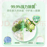 立白茶籽洗洁精2.9kg A类去污洁净99%除菌去油快不伤手洗涤灵洗碗液 实拍图