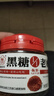 梅饴馆1/1老梅干55g/罐无核蜜饯青梅子话梅零食酸甜零食礼物开车 黑糖味*3罐 实拍图