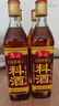 鲁花自然香料酒 500ml 黄酒酿造【零添加防腐剂】炖鸡炖肉炒菜调味品 实拍图