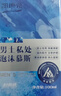 妇炎洁男士香氛私处护理液持久留香私密清洁泡沫慕斯抑菌私处洗液100ml 实拍图