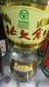 北大仓部优 酱香型白酒 50度 680mL双瓶装 实拍图