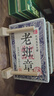 三隐茶叶 老班章普洱茶熟茶茶砖云南勐海百年古树普洱茶250g*2饼 实拍图