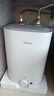 美的（Midea）新品8.3升储水式小厨宝家用48升一级能效2000W电热水器 防电墙 厨房热水宝 国家补贴F8.3-20CB(ES) 实拍图