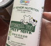 新宠之康宠物狗狗猫咪羊奶粉400g成幼奶猫奶狗泰迪金毛全阶段怀孕成长营养 实拍图