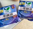 乐而雅花王零触感特薄透气夜用护翼型卫生巾组合30cm32片姨妈巾京东自营 实拍图