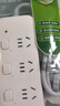 公牛（BULL）分控插座/插线板/插排/排插/接线板/宿舍家用桌面拖线板  3C认证  4位分控全长1米 独立开关 实拍图