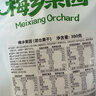 雪海梅乡混合0添加果干380g 5种果干苹果西梅芒果杏干儿童休闲零食 实拍图