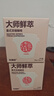 连咖啡鲜萃意式美式拿铁浓缩速溶黑咖啡0脂 浓香馥郁3g*12颗 实拍图