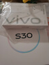 vivo S30 12GB+256GB 薄荷青 国家补贴 多彩轻薄直屏 超级潜望长焦 学生 live图 AI手机 实拍图