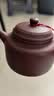 京东京造 宜兴紫砂壶 手工茶壶【原矿紫泥】煮泡茶具 德钟壶238ml礼盒装 实拍图