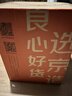 京东京造橘子海记忆棉床垫床褥子宿舍学生榻榻米可折叠深睡床垫1.5×2米 实拍图
