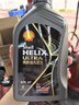 壳牌（Shell）都市光影单次小保养卡 0W-20 SP 5L含机油+机滤+工时 汽车保养 实拍图