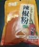 乐畅香辛粉料组合149g 4瓶 椒盐孜然粉花椒面五香粉 烧烤料撒料调味料 实拍图