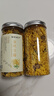 菊花茶金丝皇菊婺源徽州皇菊高山黄菊黄山菊花贡菊花茶 【2罐】 【头采金丝皇菊】 实拍图