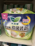 乐而雅花王抑菌清新晚安裤M码5片安睡裤裤型卫生巾姨妈巾安心裤京东自营 实拍图