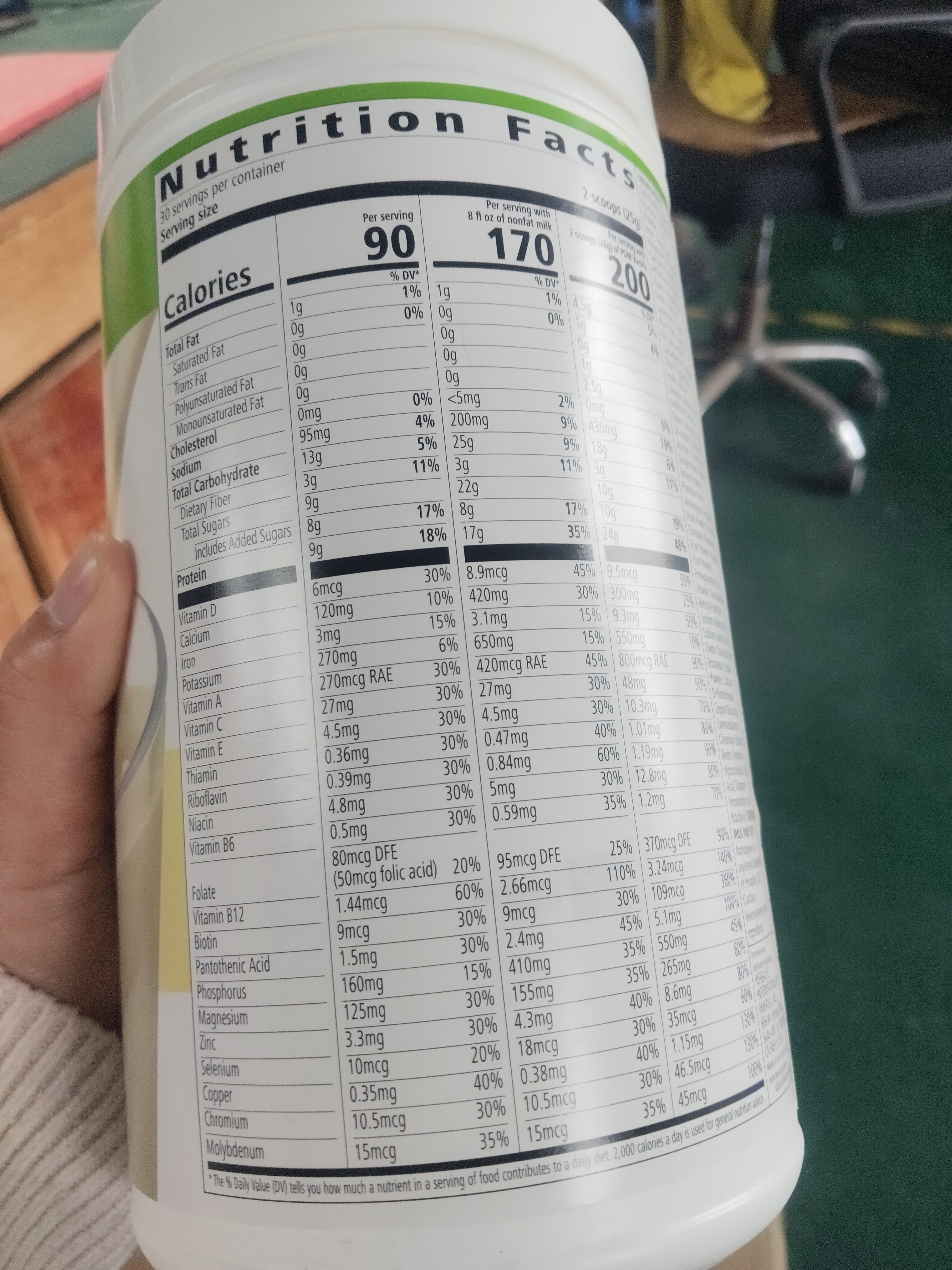 HERBALIFE康宝莱奶昔蛋白营养粉代餐粉套餐蛋白粉普莱乐茶饮等组合美国原版 菠萝味 750g*1桶 实拍图