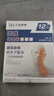 正虎堂面瘫贴后遗症脸部热敷歪嘴眼斜脸部热敷歪嘴眼斜专用贴 实拍图