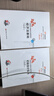 【新书上市】东奥初级会计职称2026年教材考试课程题库试卷真题网课刘阳陈硕初级会计实务+经济法基础轻1辅导教材书课组合 轻1书课组合【图书+网课+真题+题库+机考等】 实拍图