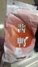 桂花鸭金陵双味礼盒2kg盐水鸭酱鸭整只酱卤熟食江苏老字号南京伴手礼 实拍图