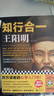 海子经典诗全集(诞辰60周年精装纪念版) 家人正版授权推荐，经典短诗、长诗一本书全收录 实拍图