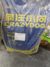 疯狂小狗冻干夹心狗粮中大小型成幼犬通用10kg鸡肉益生元20斤【宠物金选】 实拍图