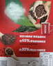 雀巢（Nestle）醇品速溶美式黑咖啡0糖0脂*运动健身燃减防困20包*1.8g 实拍图