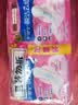护舒宝瞬洁云感棉卫生巾日夜组合42片无香超薄京东自营官方旗舰 实拍图