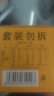 燕京国产大粒拉丝纳豆 激酶发酵菌健康轻食代餐50g*6盒 解冻即食 减脂 实拍图