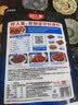 好人家麻辣小龙虾调料200g-油焖大虾香辣蟹炒花甲调料 实拍图