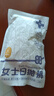 【拍两单才发货】一次性内裤女士无菌孕产妇产后月子出差旅行便携 【随机颜色简装】1条 XL 【建议110~130斤】 实拍图