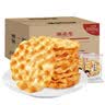 秦之恋石头饼原味2000g/箱非油炸饼干陕西山西特产孕妇粗粮石子馍 实拍图