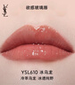 YSL圣罗兰黑管镜面爱心唇釉610口红滋润化妆品生日礼物送女友母亲节礼物 实拍图
