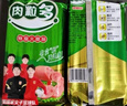 金锣精品肉粒多火腿肠礼盒装1.68kg/盒 纯肉礼盒河南山东送礼 实拍图