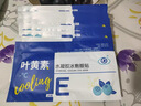 KDANG叶黄素冰敷眼罩护眼贴缓解疲劳改善视力冷敷润眼水凝胶眼膜20贴盒 实拍图