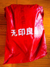 无印良品A类100%新疆纯棉花被子 四季棉被芯春秋被空调被200*230cm4斤 实拍图