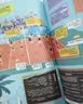 夏季奥运会小百科(人邮体育出品) 儿童体育运动百科书籍 幼儿科普运动项目运动知识扩展书 实拍图