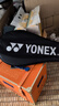 尤尼克斯（YONEX）羽毛球拍对拍碳素中杆比赛训练锐速高弹均衡NR7000I已穿线附手胶 实拍图