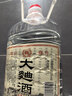 四川绵竹大曲白酒 2018年大曲酒浓香型52度纯粮食酒固态发酵口粮 52度 5L 1桶 大容量更实惠5000ml 实拍图