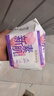 怡丽卫生巾日用新素肌立体护围姨妈巾棉柔纤巧240mm10片组合装 棉柔 240mm 10片 【整箱】 10包 实拍图