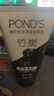 旁氏（POND'S）竹炭控油净透洁面乳150g 洗面奶男女去角质38节礼物 实拍图
