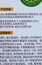 润本蚊香液电蚊香液驱蚊液45ml*8瓶+2个加热器驱蚊防蚊液蚊香无香型 实拍图