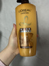 欧莱雅精油润养洗发水柔顺顺滑洗发露700ml(新老包装随机发货) 实拍图