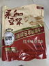 永和豆浆红枣豆浆粉300g 30g*10小包 高膳食纤维 黑芝麻燕麦片搭档早餐 实拍图