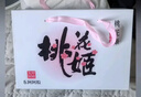 东阿阿胶桃花姬阿胶糕75g*3礼盒装即食送妈妈母亲节礼物送长辈女营养品 实拍图